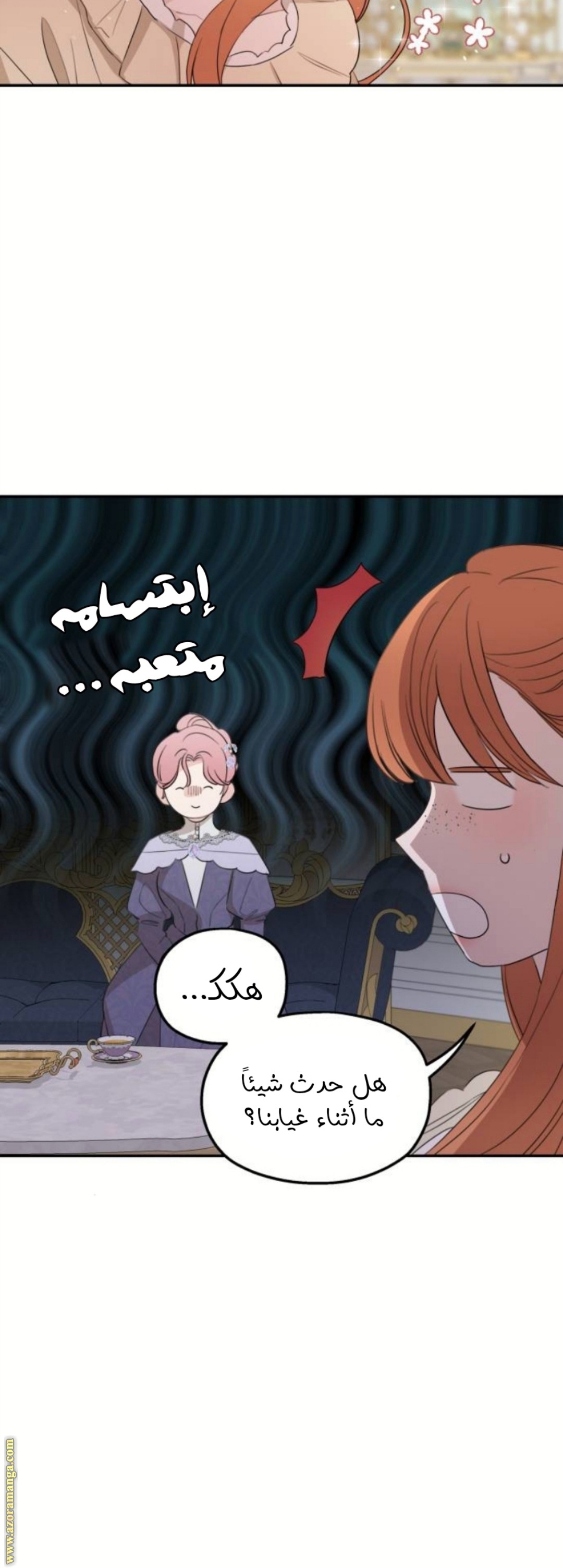 Read My in laws are obsessed with me AR Manga Online