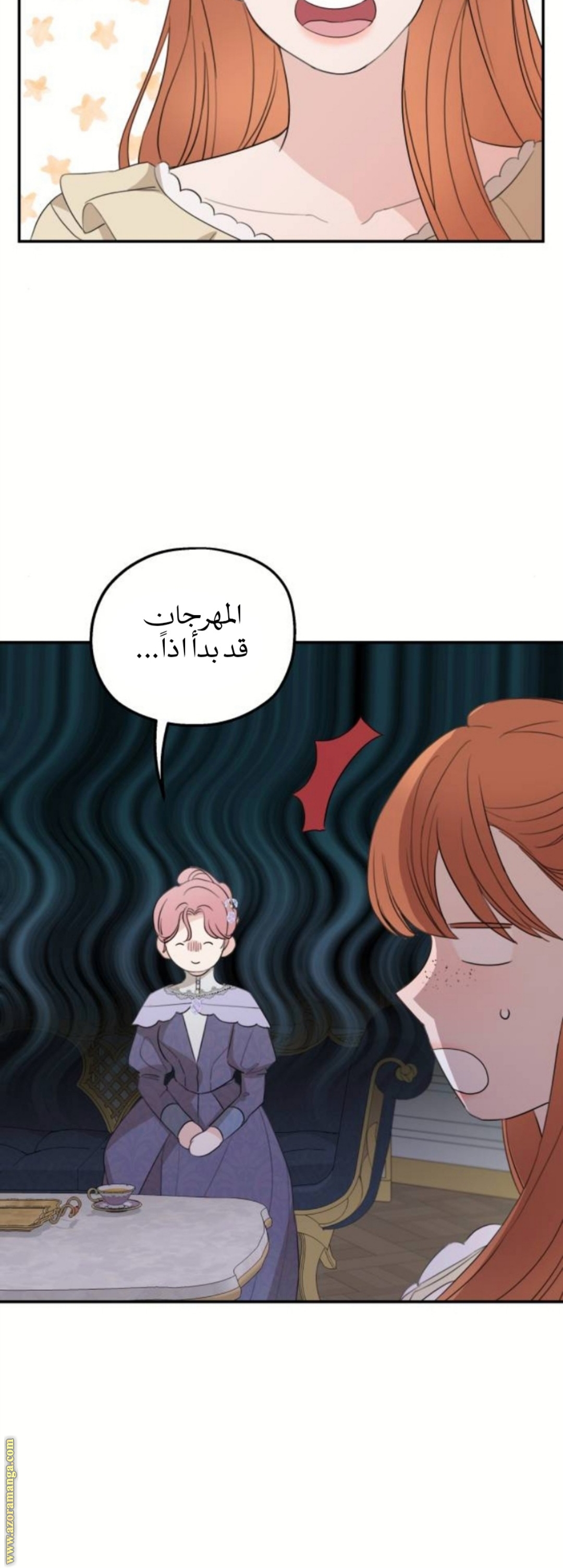 Read My in laws are obsessed with me AR Manga Online