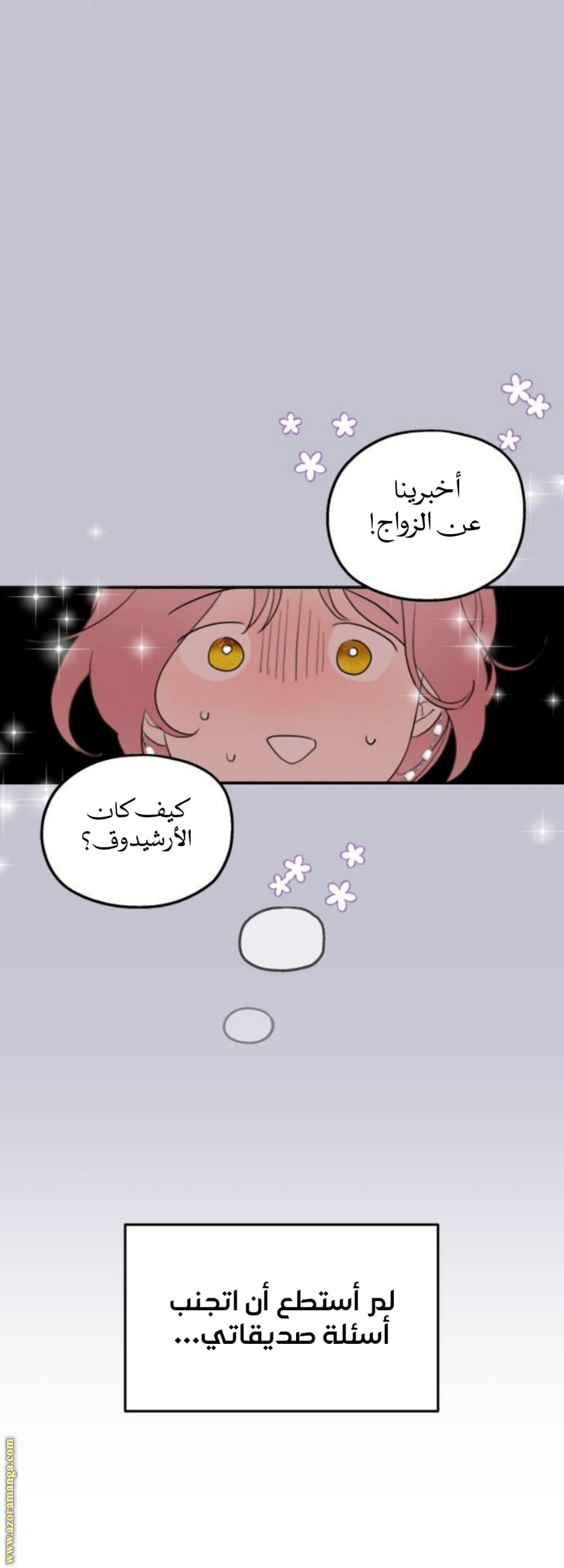 Read My in laws are obsessed with me AR Manga Online