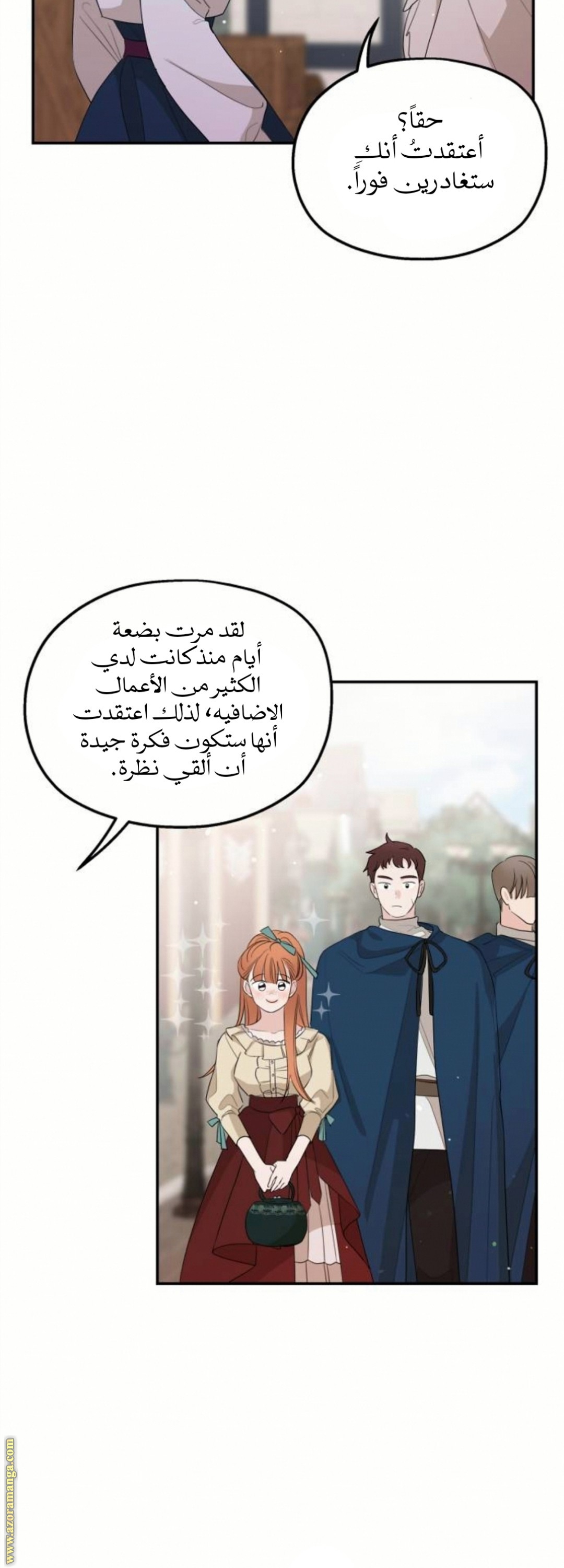 Read My in laws are obsessed with me AR Manga Online