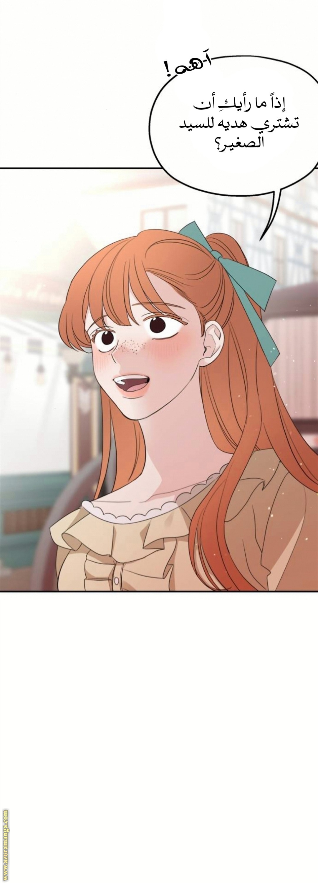 Read My in laws are obsessed with me AR Manga Online