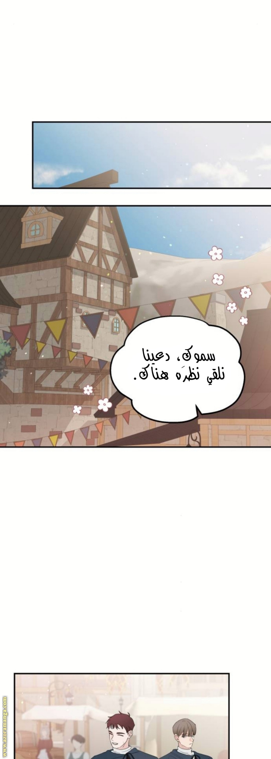 Read My in laws are obsessed with me AR Manga Online