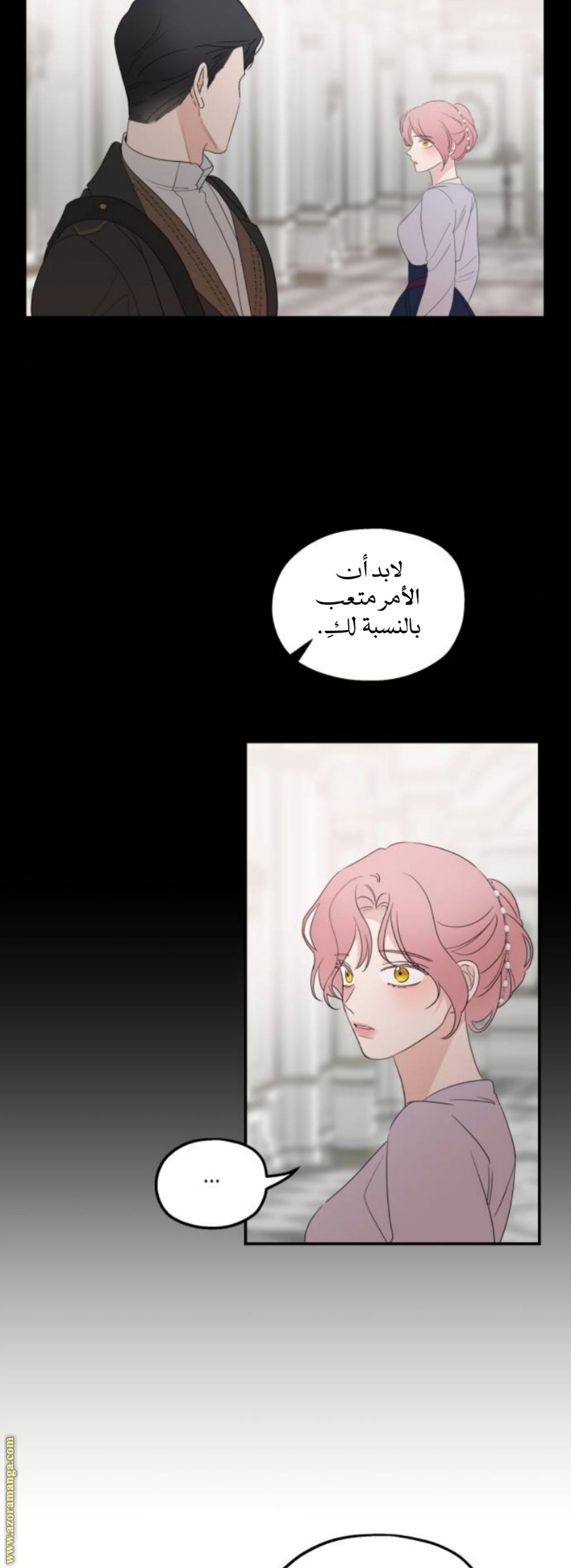 Read My in laws are obsessed with me AR Manga Online