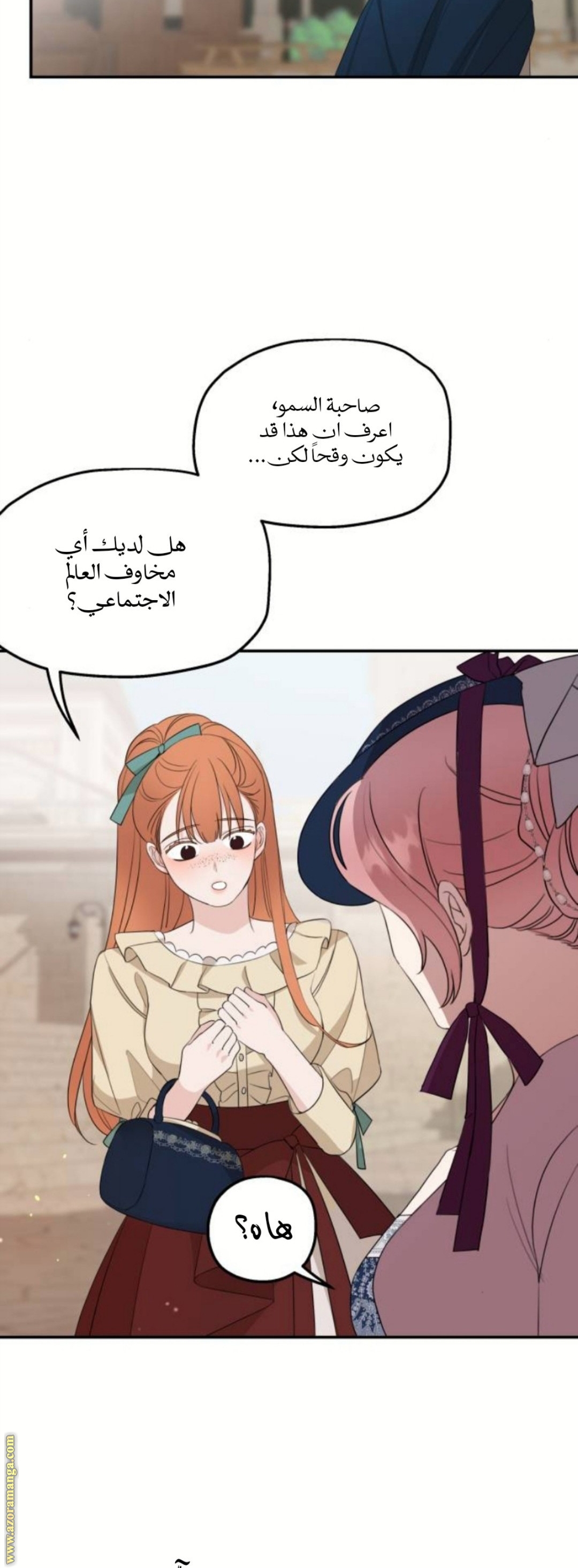 Read My in laws are obsessed with me AR Manga Online