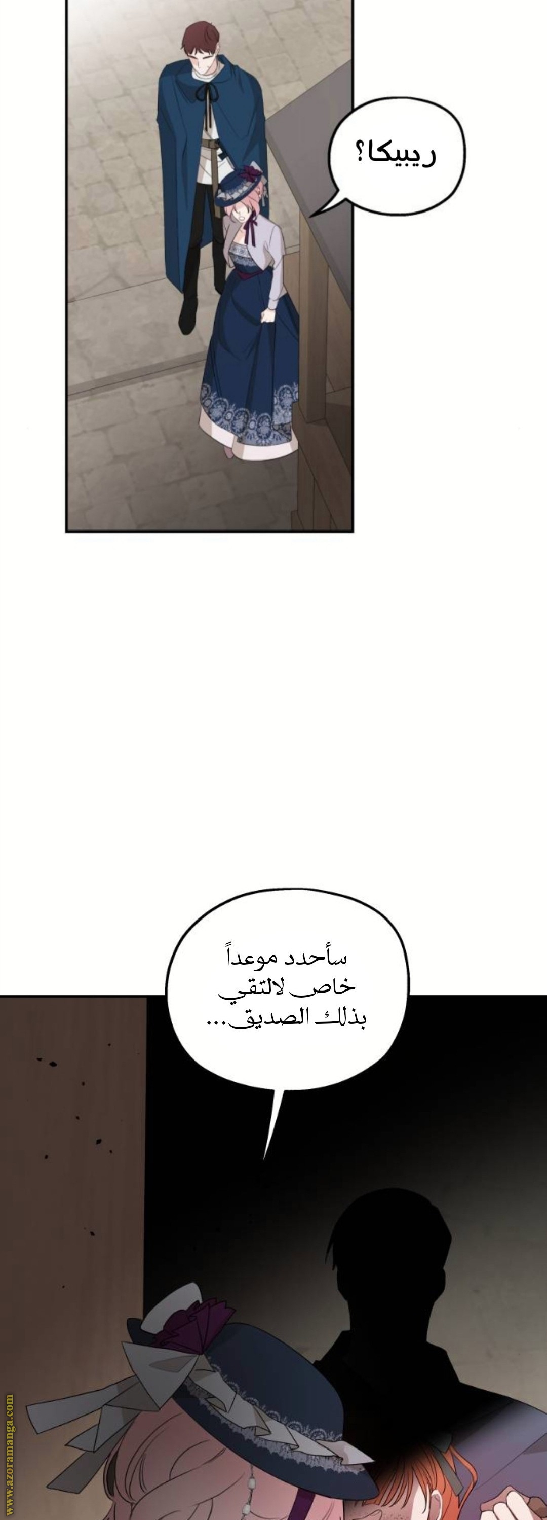 Read My in laws are obsessed with me AR Manga Online