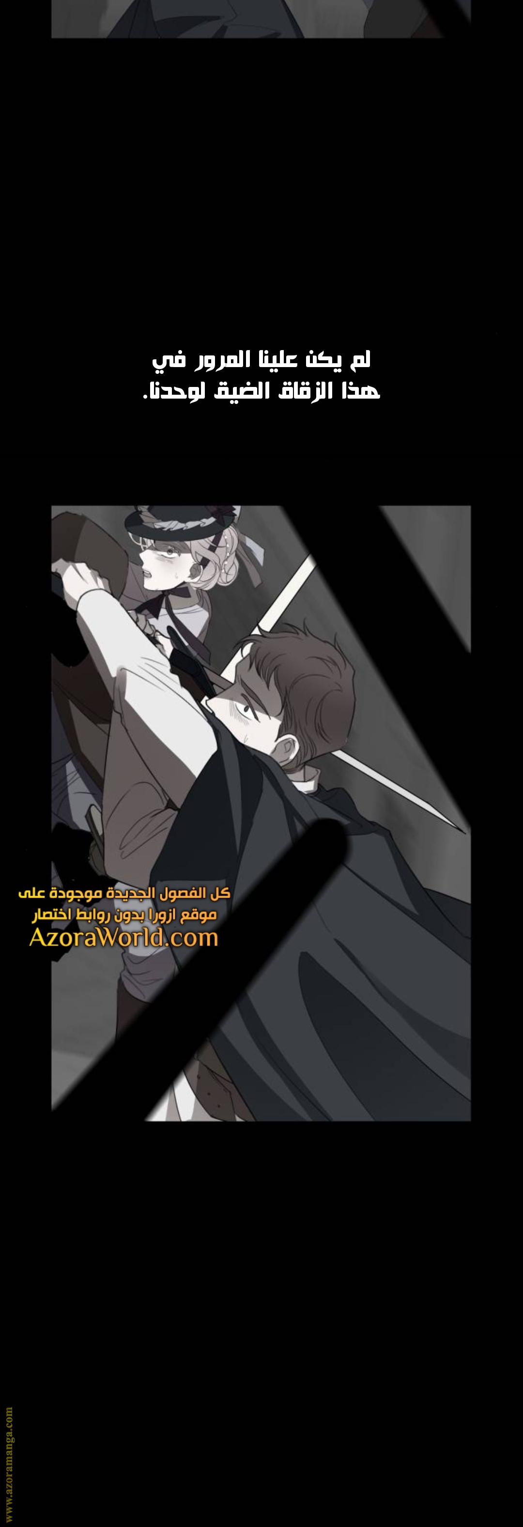 Read My in laws are obsessed with me AR Manga Online