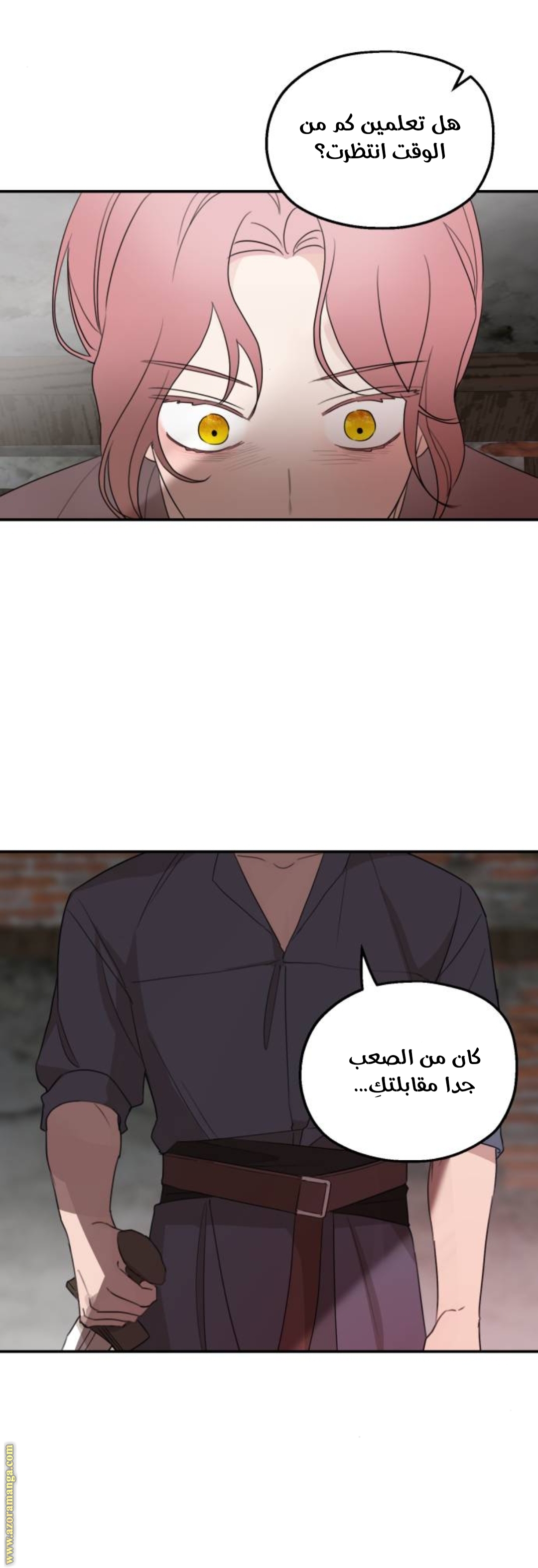 Read My in laws are obsessed with me AR Manga Online