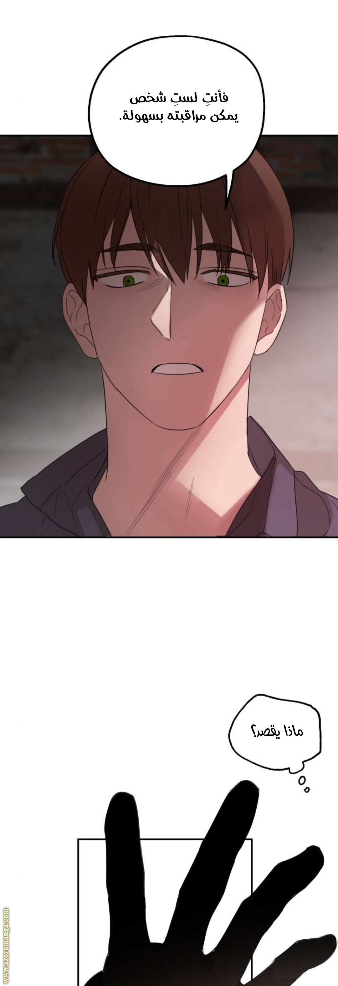 Read My in laws are obsessed with me AR Manga Online