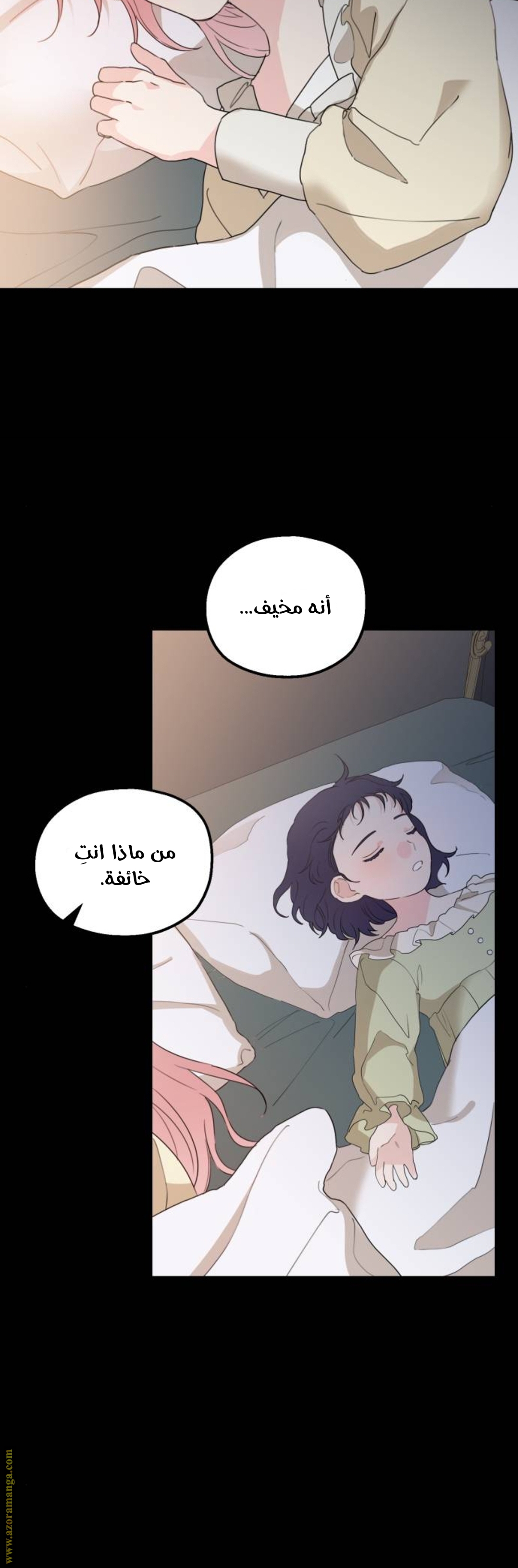 Read My in laws are obsessed with me AR Manga Online