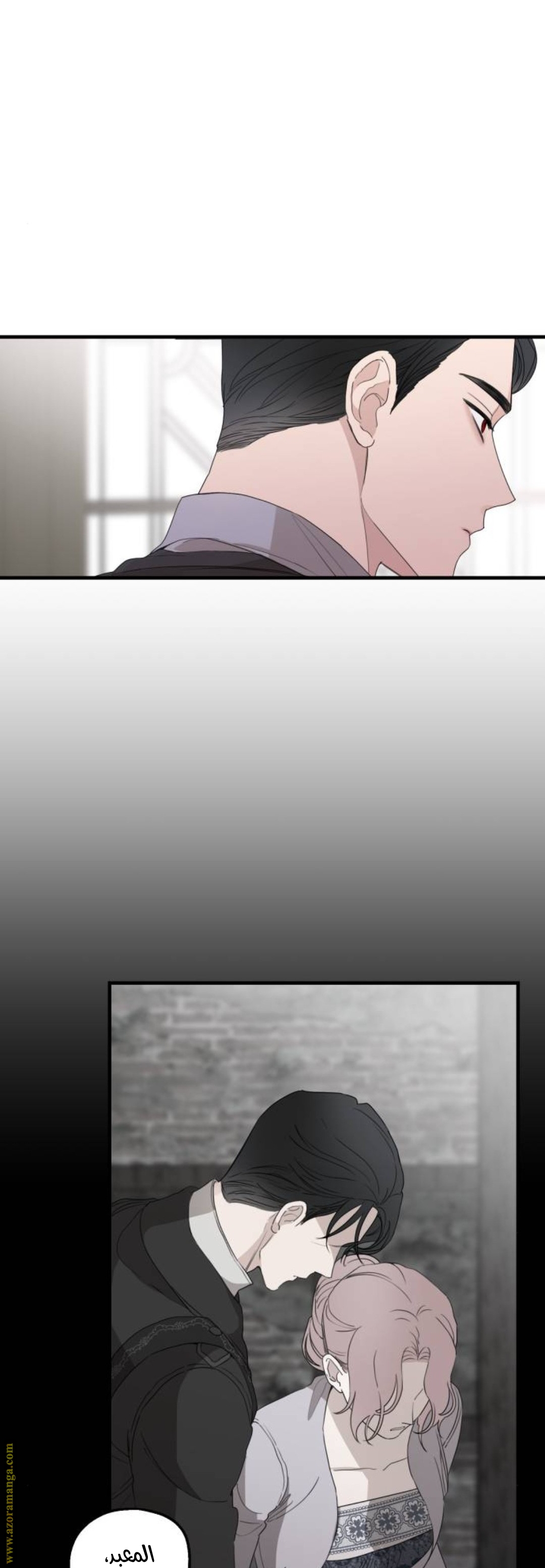 Read My in laws are obsessed with me AR Manga Online