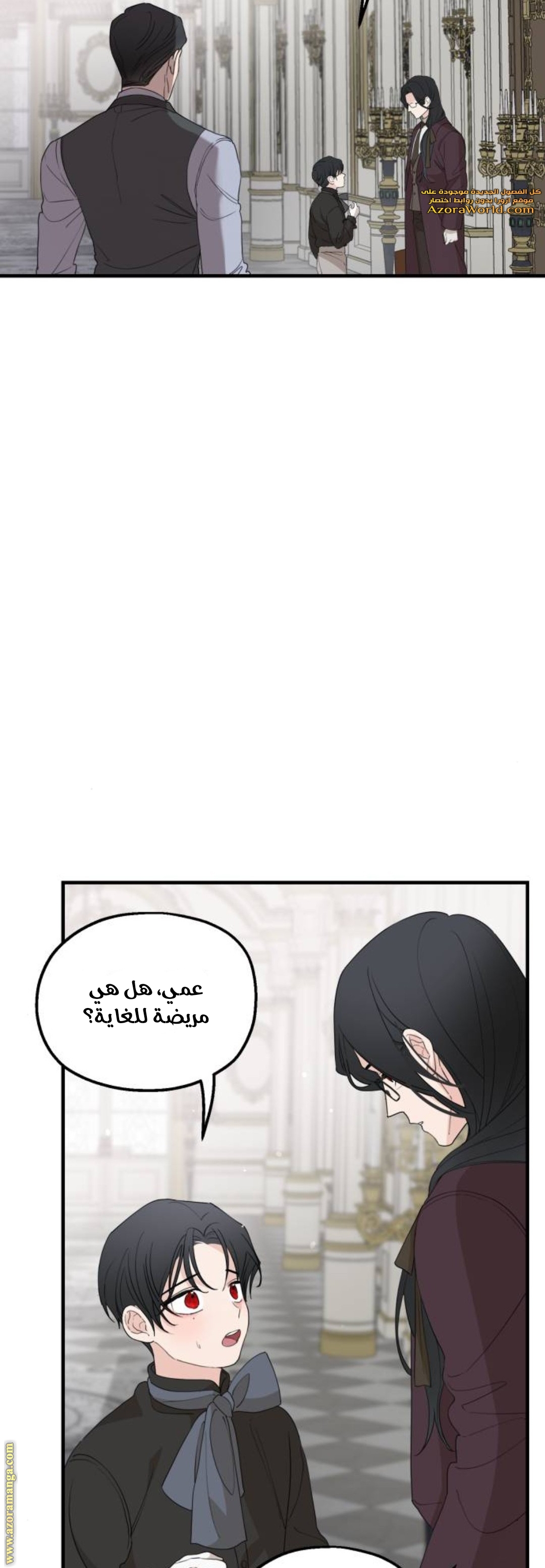 Read My in laws are obsessed with me AR Manga Online