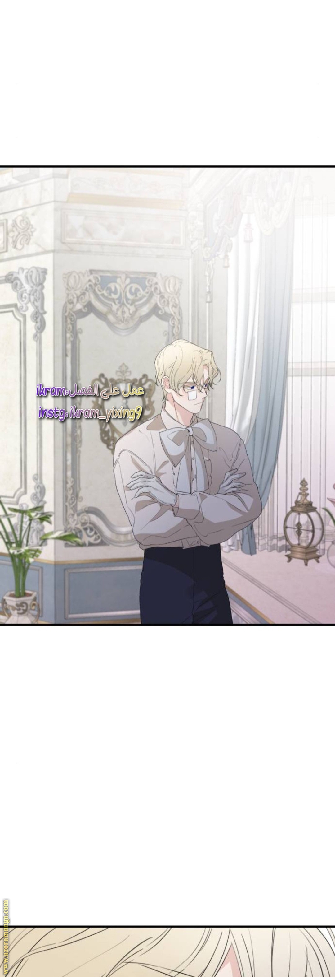 Read My in laws are obsessed with me AR Manga Online