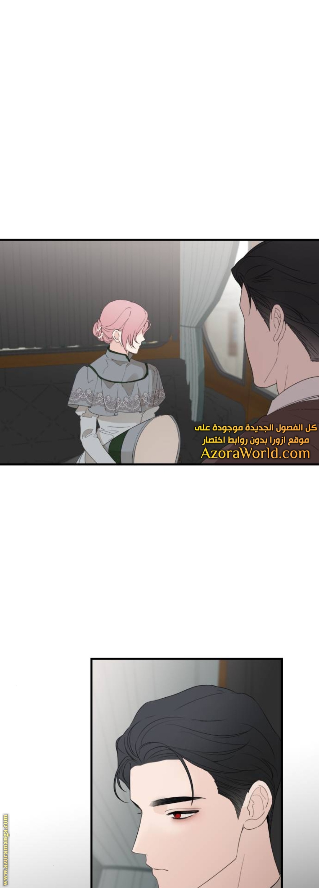 Read My in laws are obsessed with me AR Manga Online