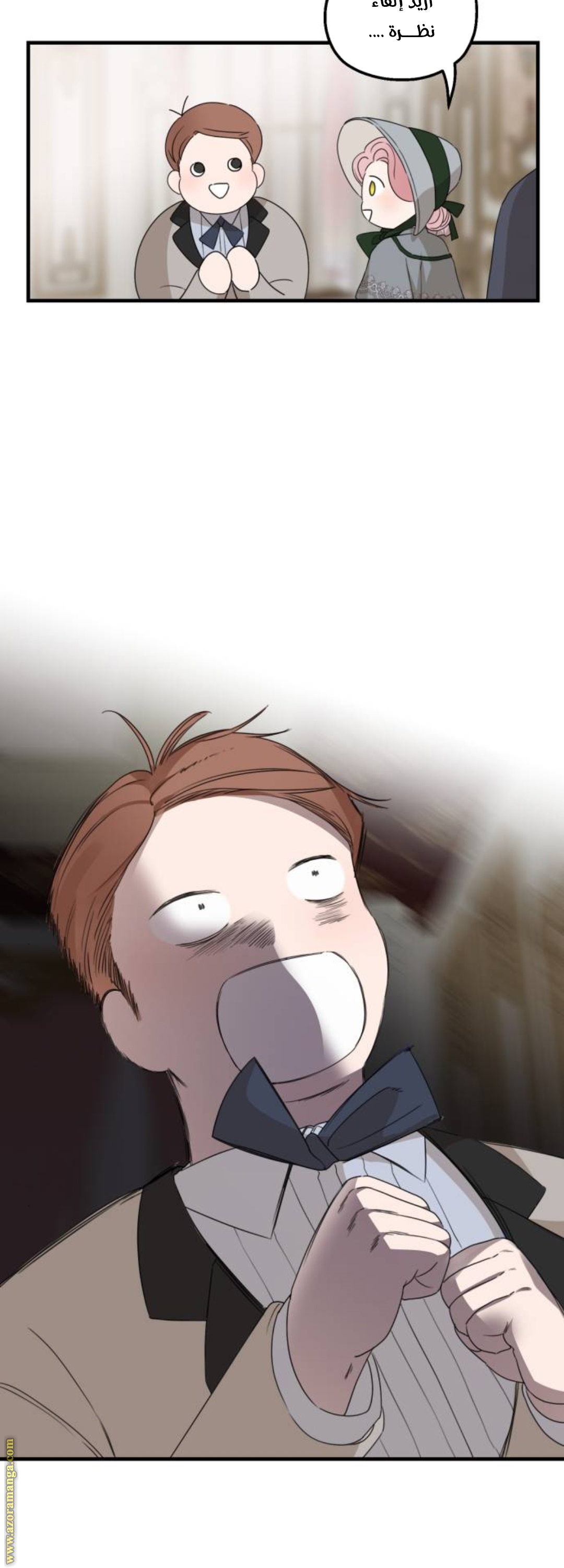 Read My in laws are obsessed with me AR Manga Online