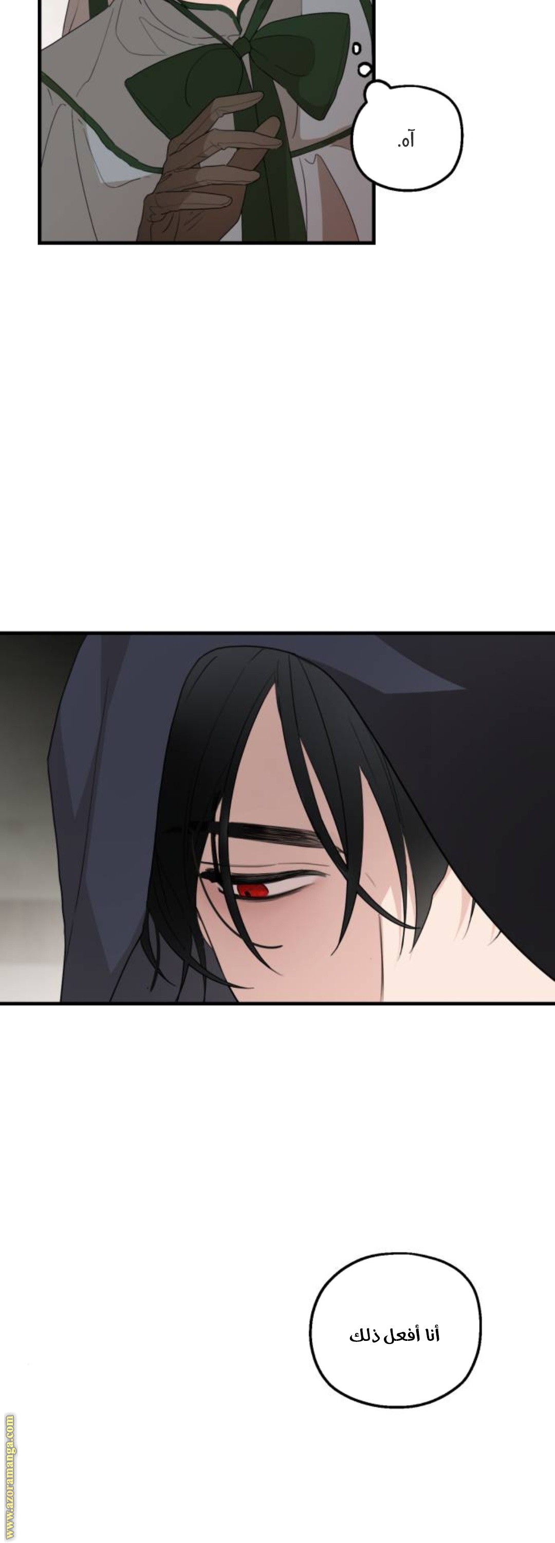 Read My in laws are obsessed with me AR Manga Online