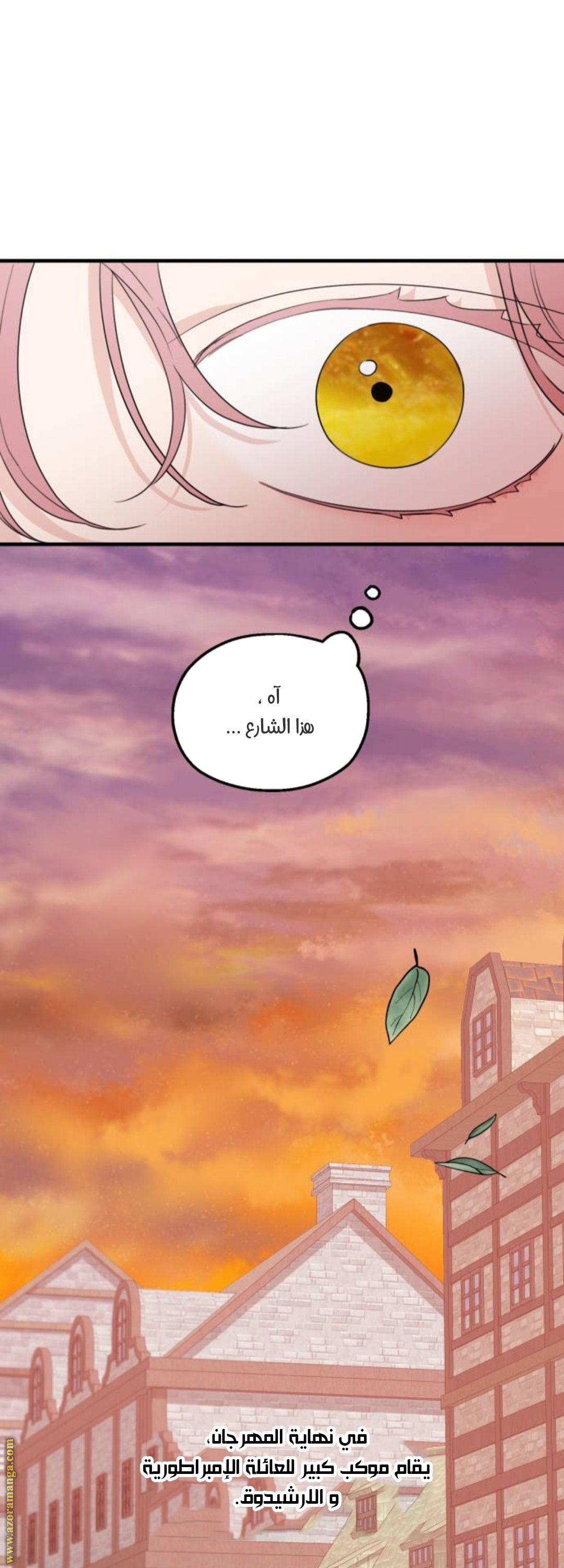 Read My in laws are obsessed with me AR Manga Online