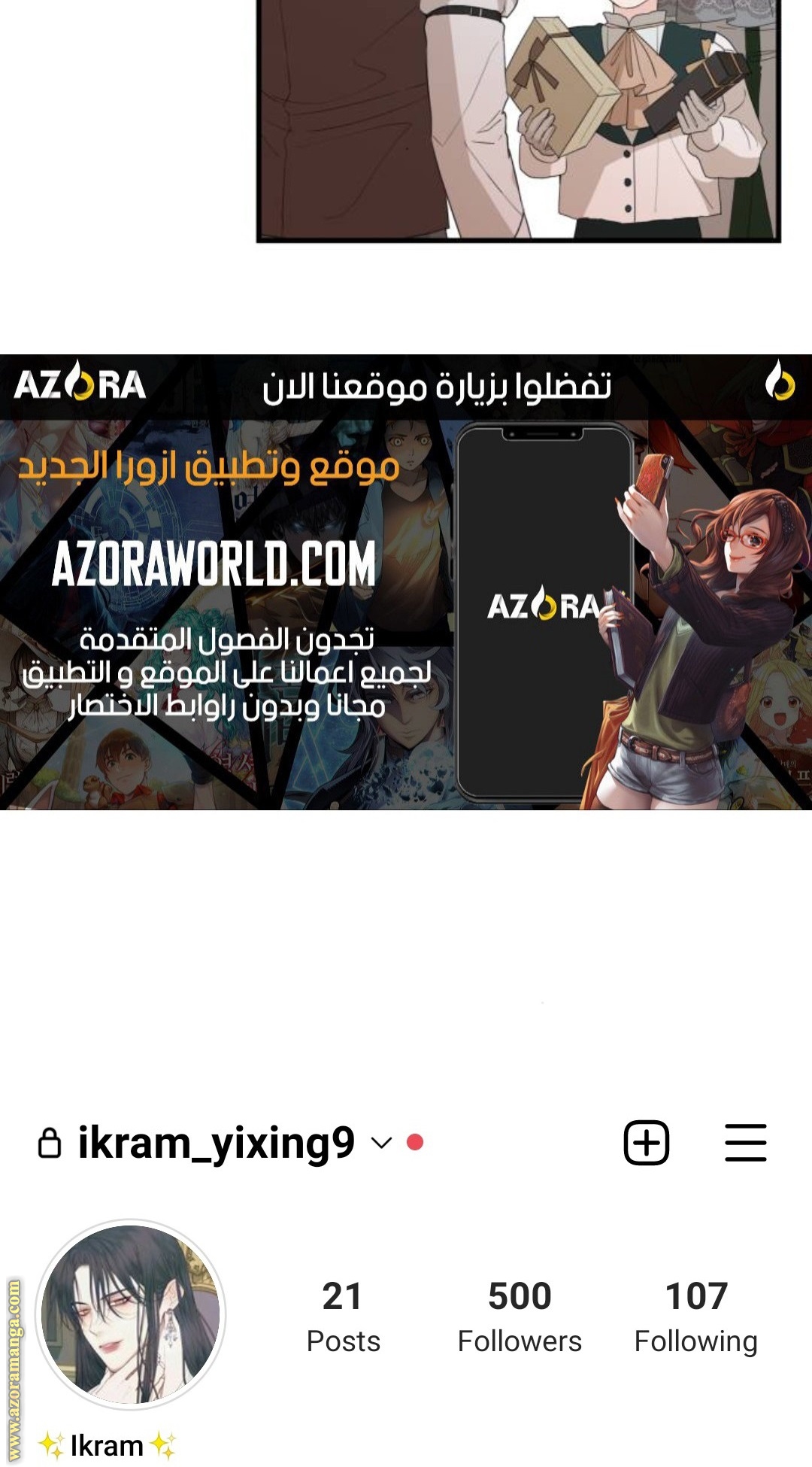 Read My in laws are obsessed with me AR Manga Online