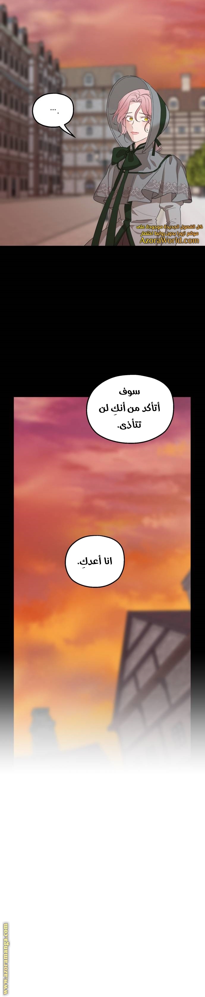 Read My in laws are obsessed with me AR Manga Online