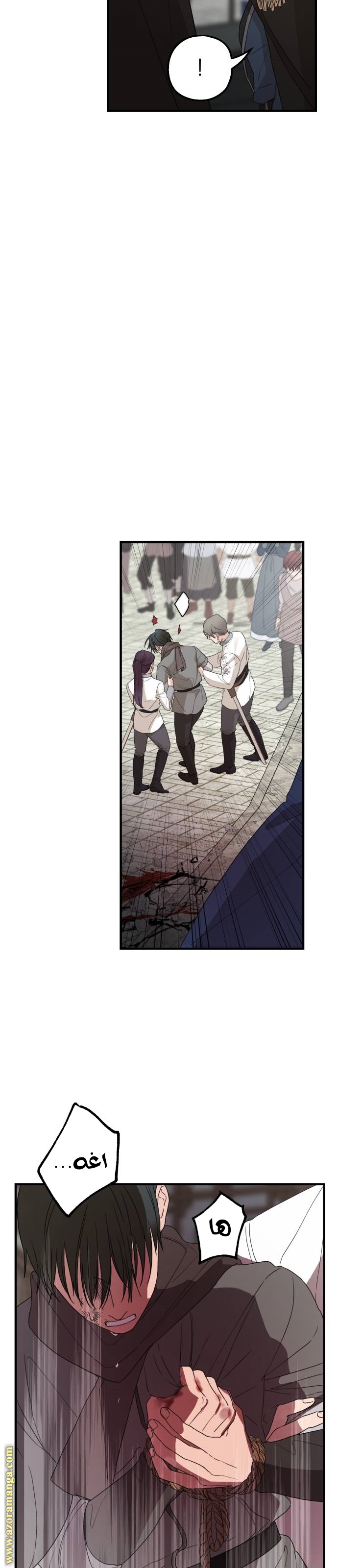 Read My in laws are obsessed with me AR Manga Online