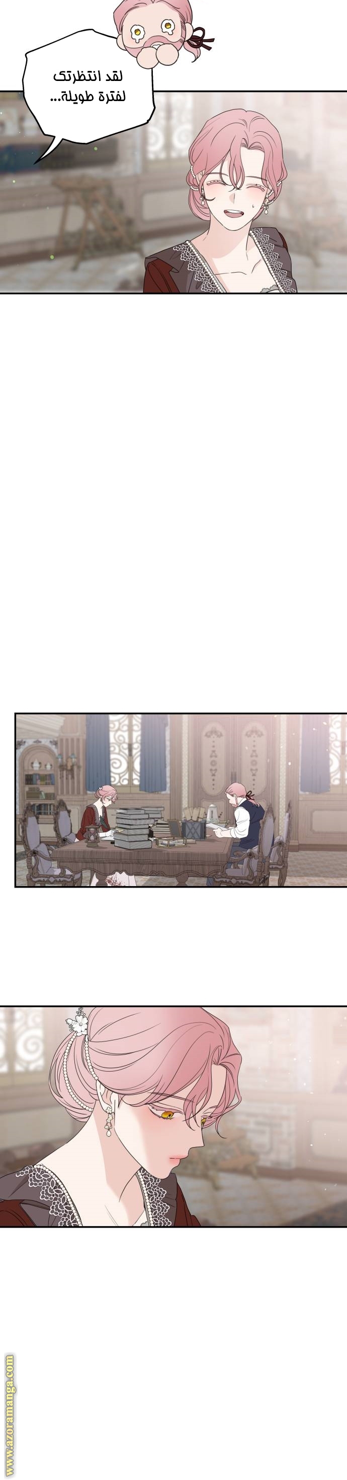 Read My in laws are obsessed with me AR Manga Online