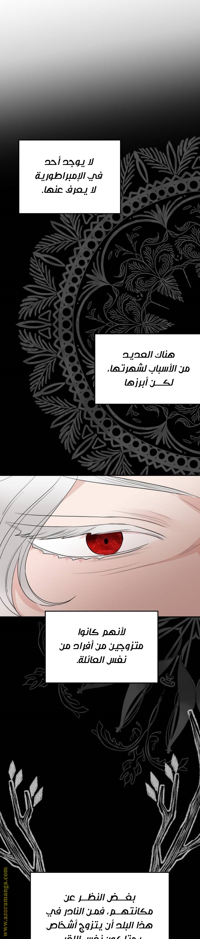 Read My in laws are obsessed with me AR Manga Online