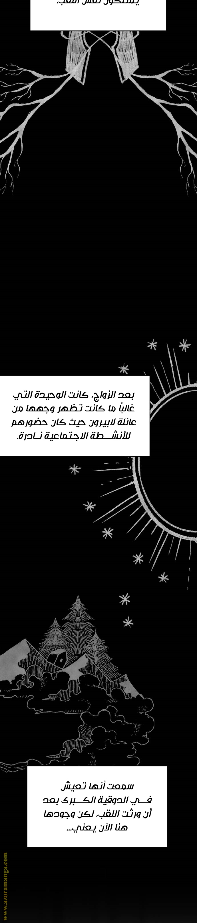Read My in laws are obsessed with me AR Manga Online