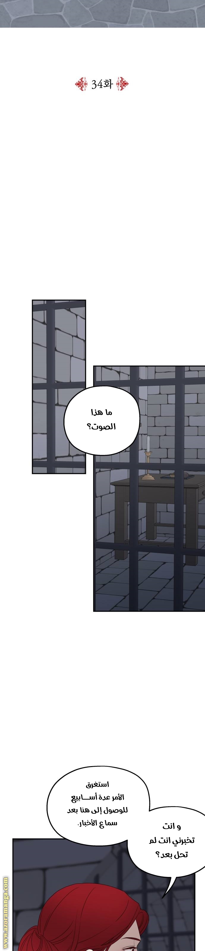 Read My in laws are obsessed with me AR Manga Online