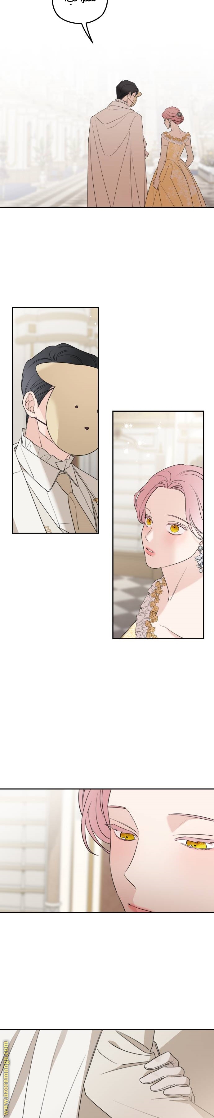 Read My in laws are obsessed with me AR Manga Online
