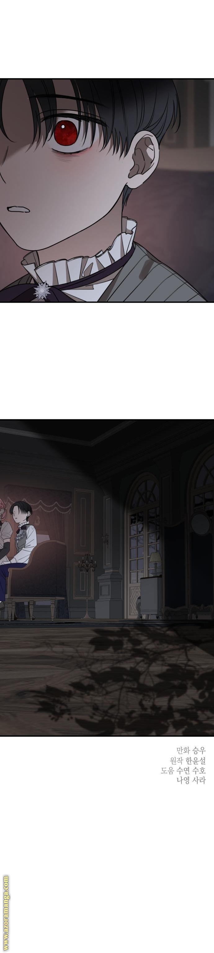 Read My in laws are obsessed with me AR Manga Online