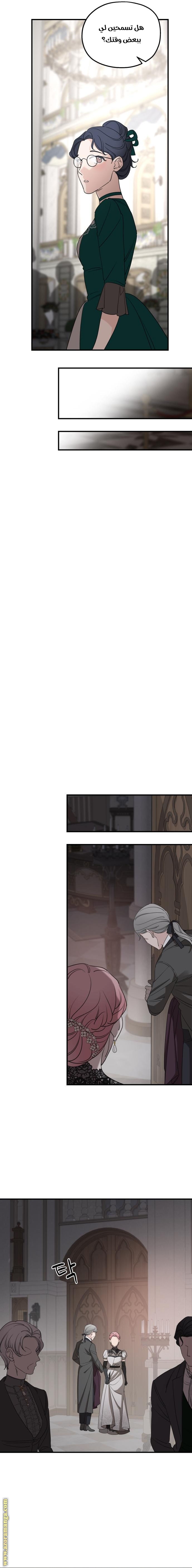 Read My in laws are obsessed with me AR Manga Online