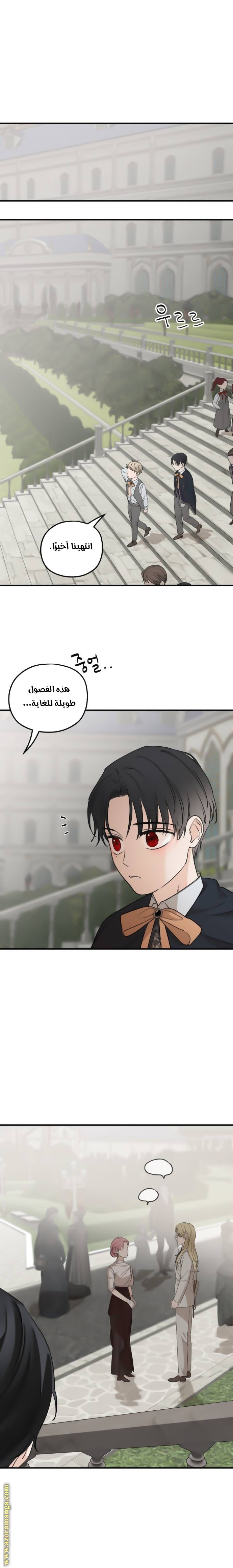 Read My in laws are obsessed with me AR Manga Online