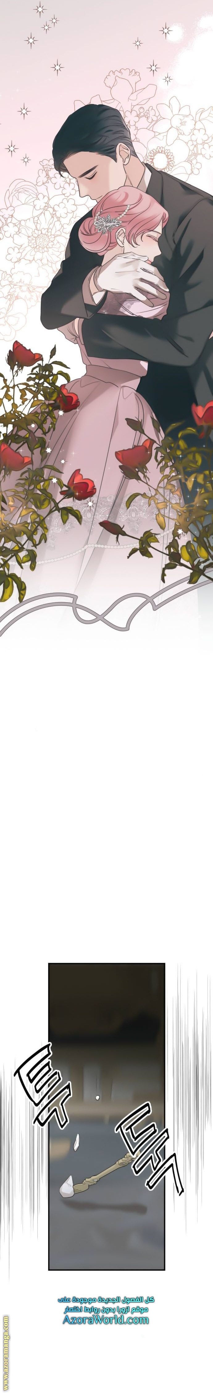 Read My in laws are obsessed with me AR Manga Online