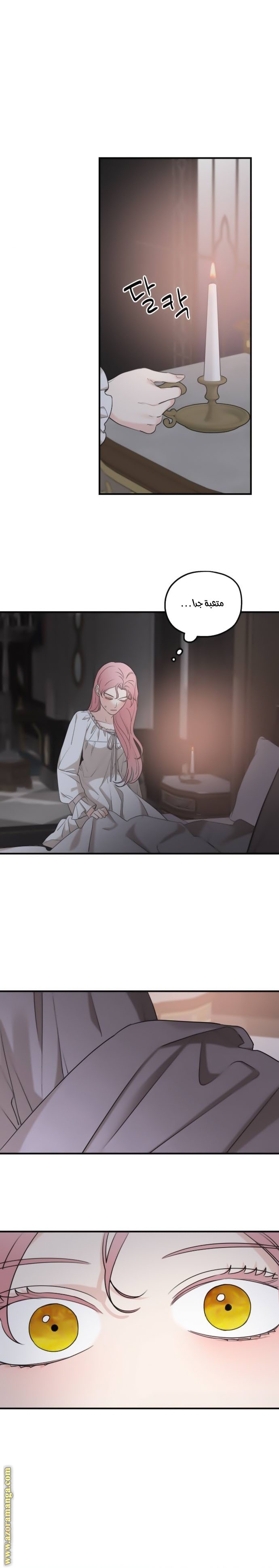 Read My in laws are obsessed with me AR Manga Online