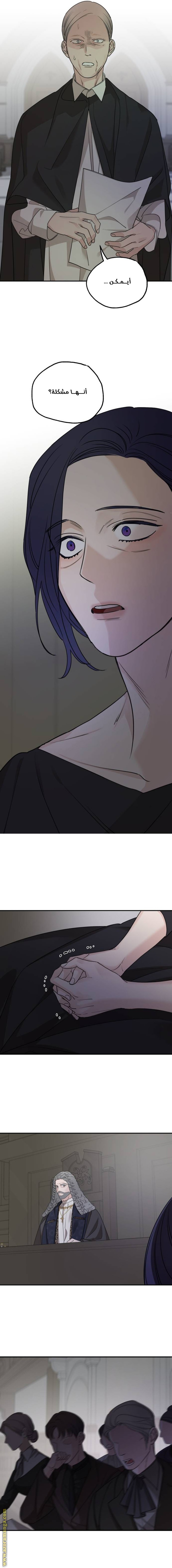 Read My in laws are obsessed with me AR Manga Online