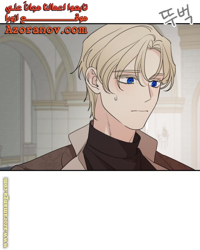 Read My in laws are obsessed with me AR Manga Online