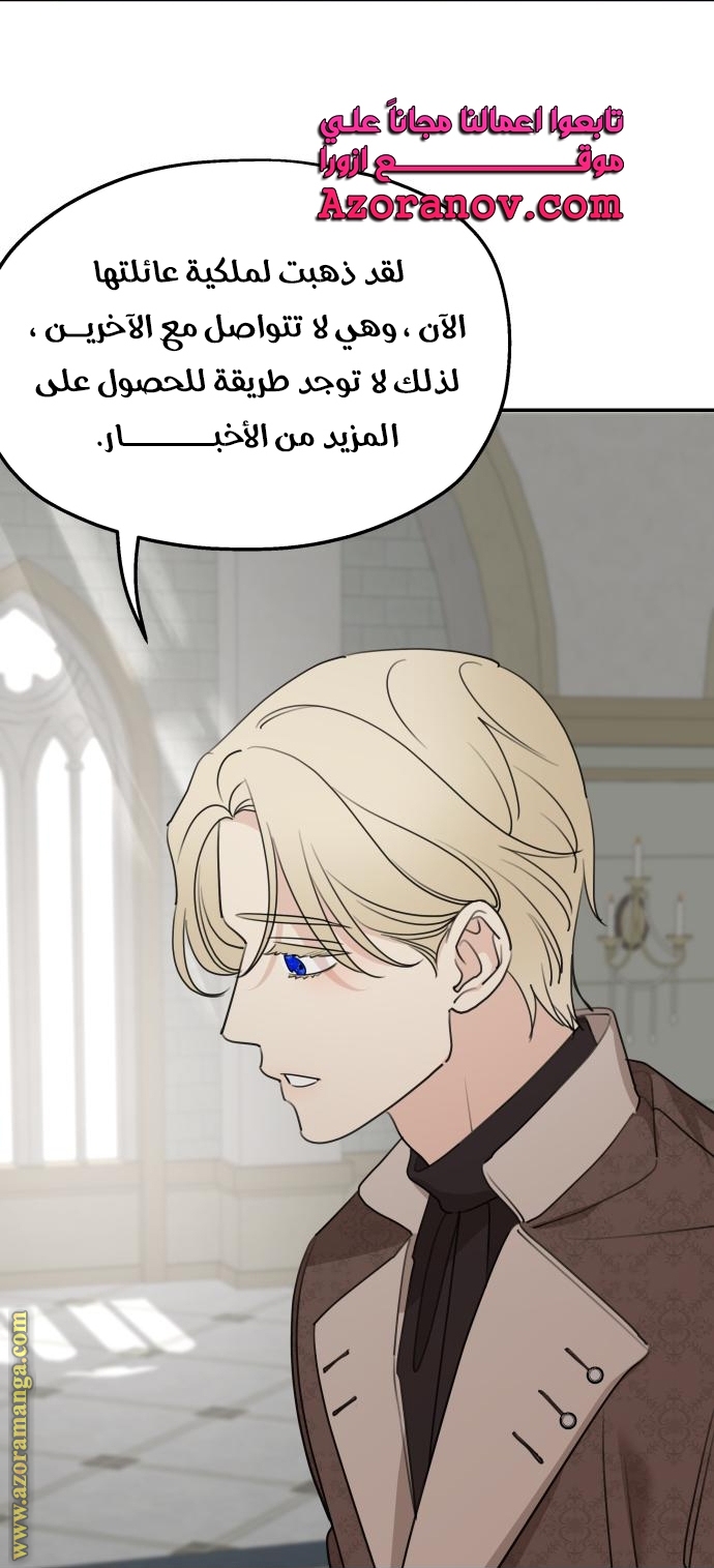 Read My in laws are obsessed with me AR Manga Online