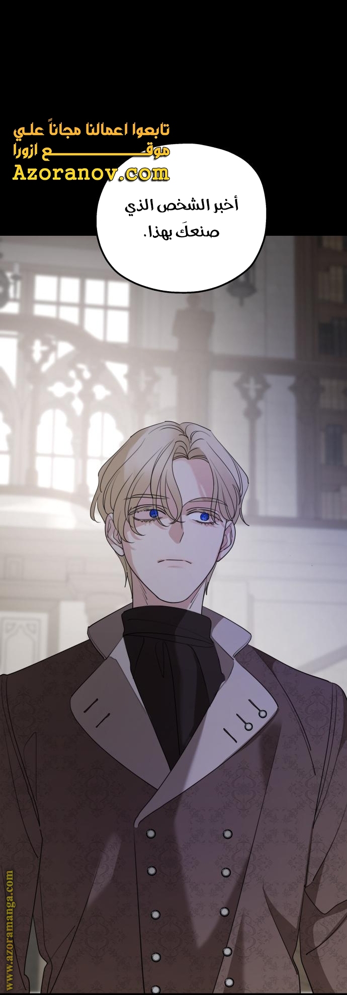 Read My in laws are obsessed with me AR Manga Online