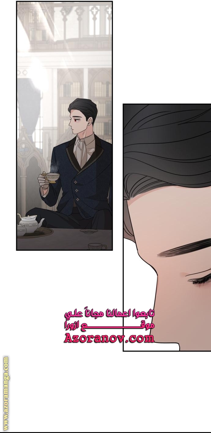 Read My in laws are obsessed with me AR Manga Online