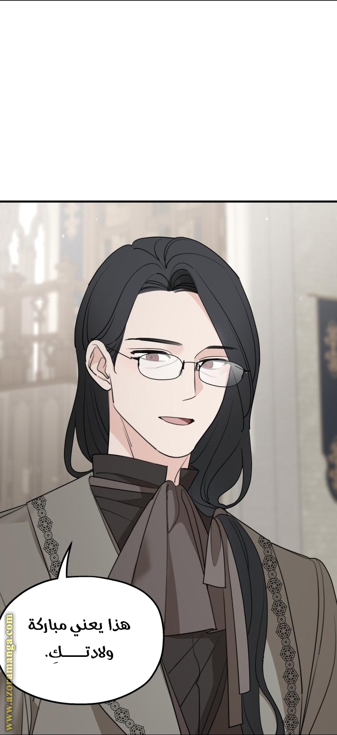 Read My in laws are obsessed with me AR Manga Online