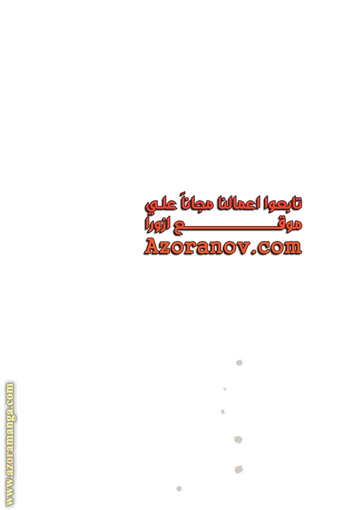 Read My in laws are obsessed with me AR Manga Online