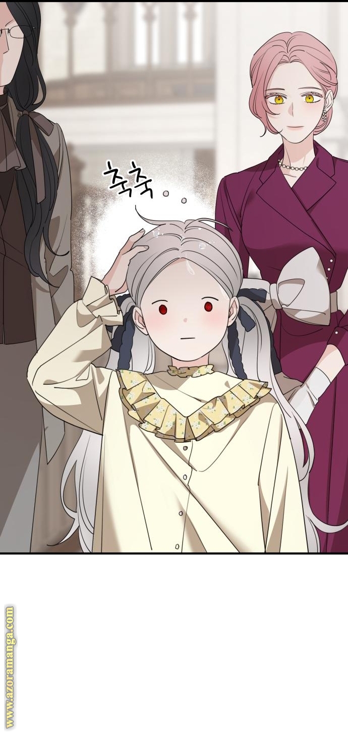 Read My in laws are obsessed with me AR Manga Online