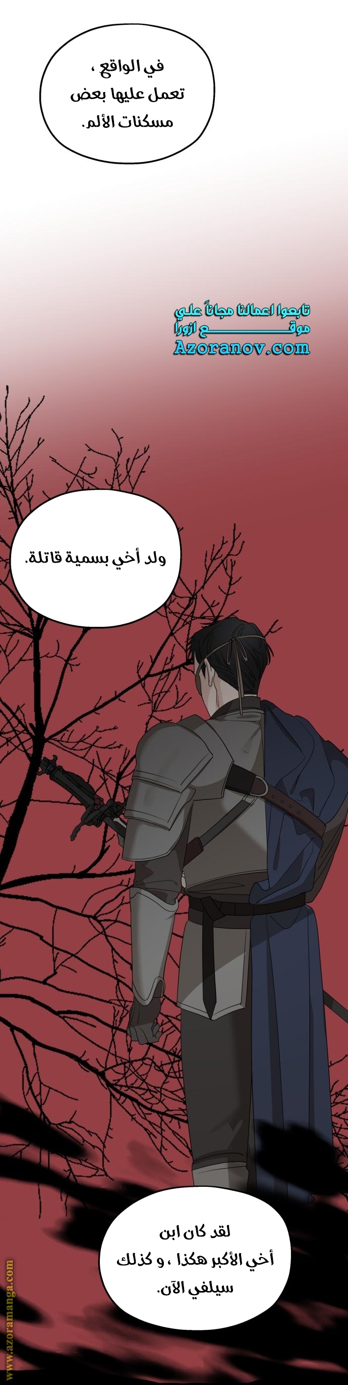 Read My in laws are obsessed with me AR Manga Online