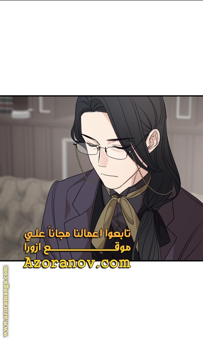 Read My in laws are obsessed with me AR Manga Online