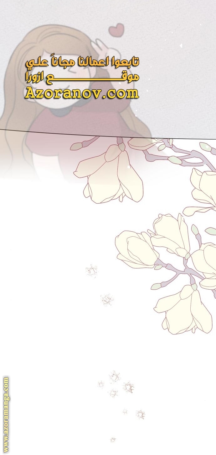 Read My in laws are obsessed with me AR Manga Online