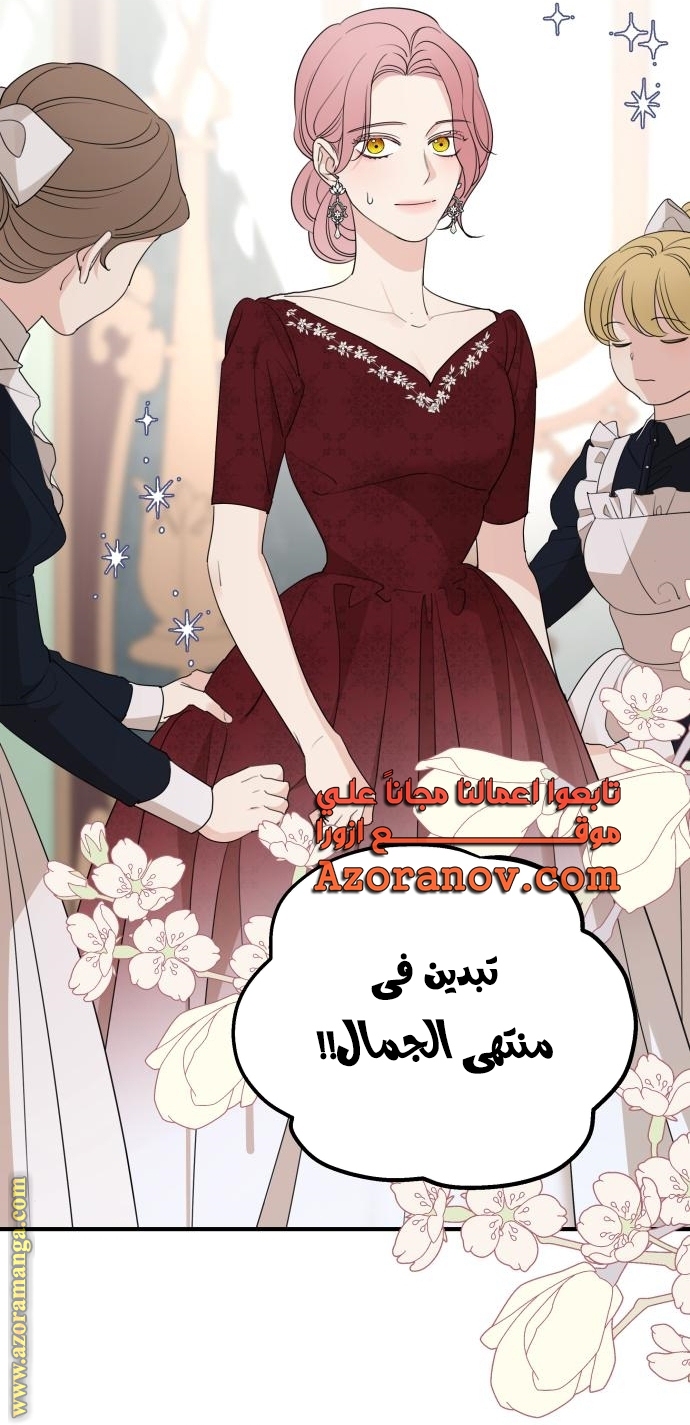 Read My in laws are obsessed with me AR Manga Online