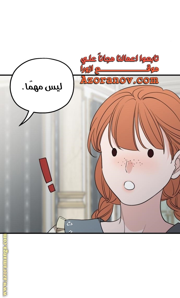 Read My in laws are obsessed with me AR Manga Online