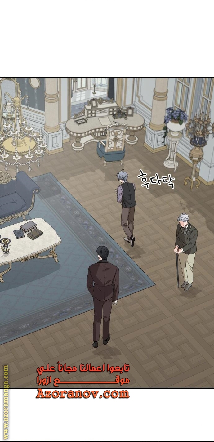 Read My in laws are obsessed with me AR Manga Online