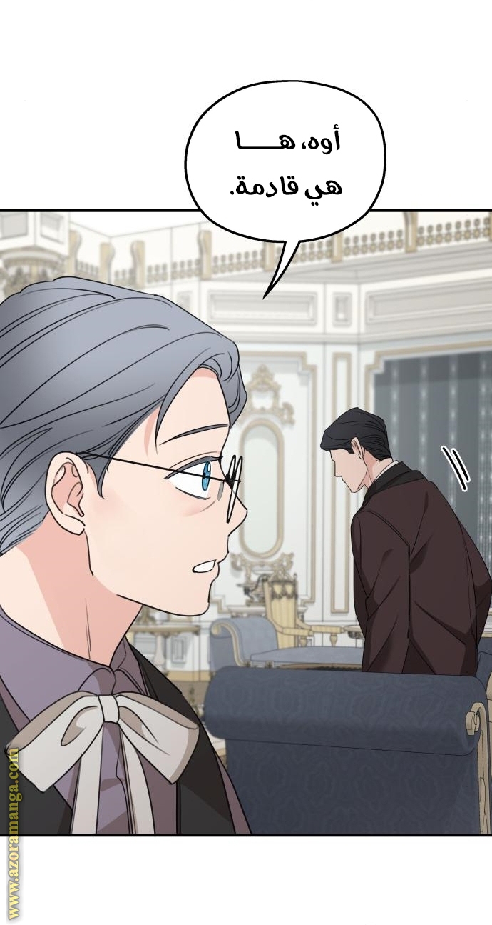 Read My in laws are obsessed with me AR Manga Online