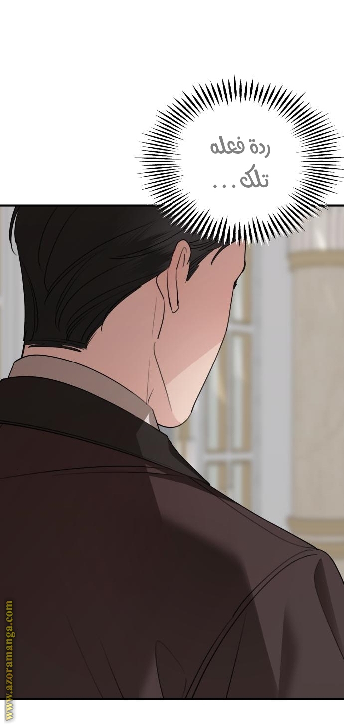 Read My in laws are obsessed with me AR Manga Online