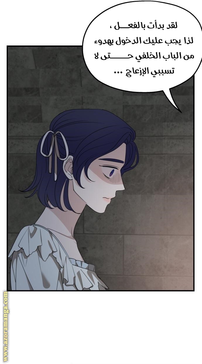 Read My in laws are obsessed with me AR Manga Online